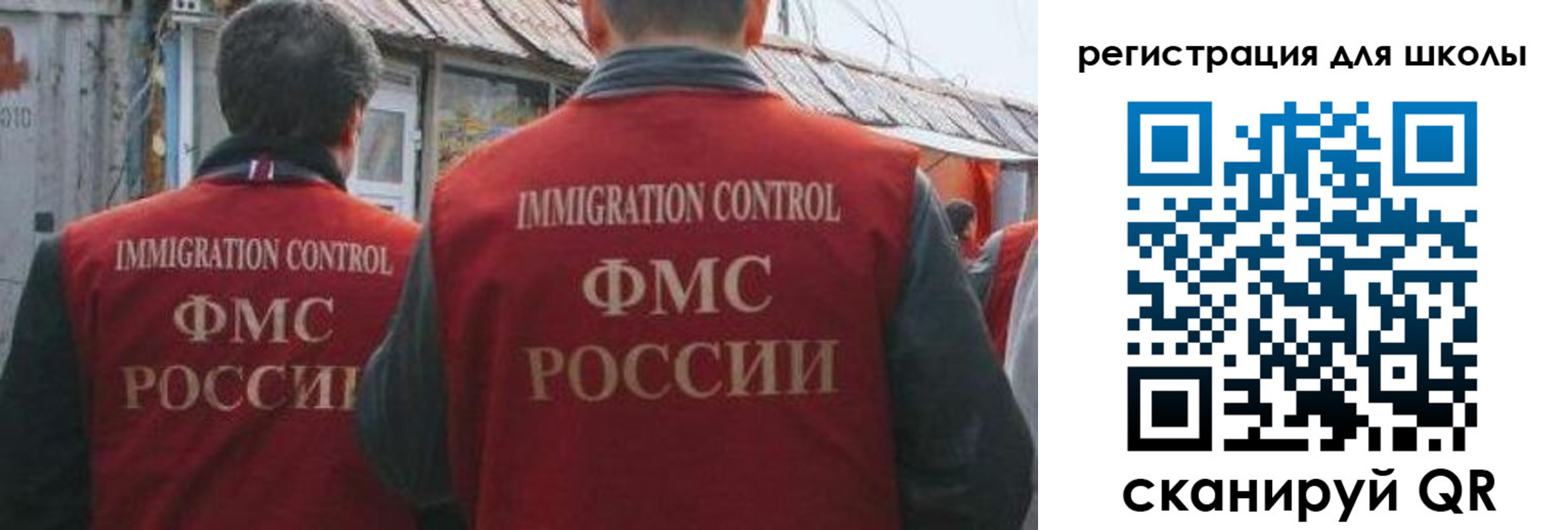 прописка от собственника в Бахчисарае